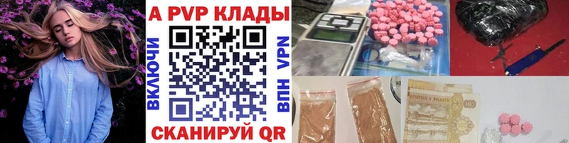 A PVP мука Кукмор