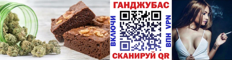 Cannafood конопля  купить наркотики сайты  Кукмор 