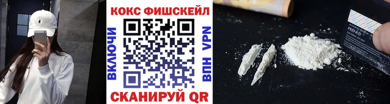 Cocaine Перу  Кукмор 