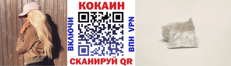 Cocaine Эквадор Кукмор