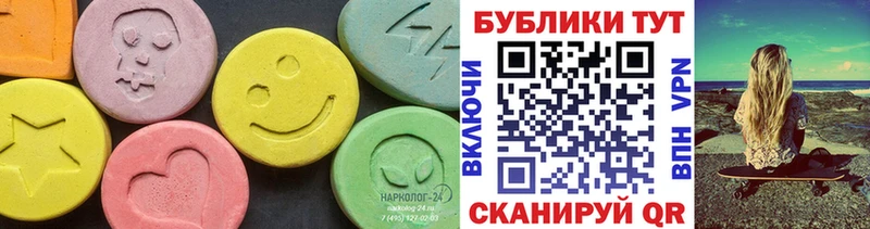 как найти Кукмор ЭКСТАЗИ 300 mg