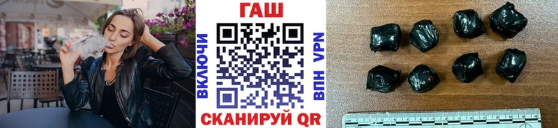 ГАШИШ ice o lator  Кукмор 