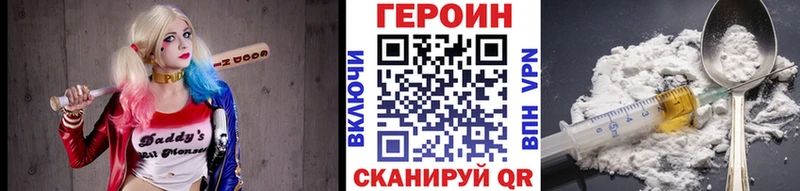 OMG ТОР  закладки  Кукмор  ГЕРОИН белый 