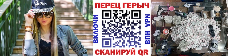 Героин хмурый Кукмор