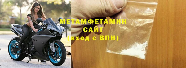 мефедрон VHQ Кодинск