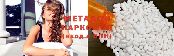 мефедрон VHQ Кодинск