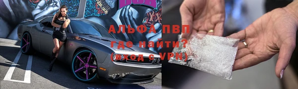 мефедрон VHQ Кодинск