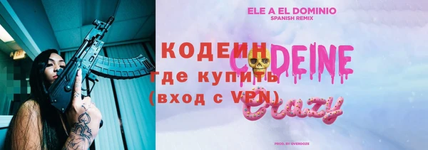 мефедрон VHQ Кодинск