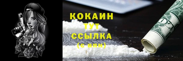 MESCALINE Киреевск