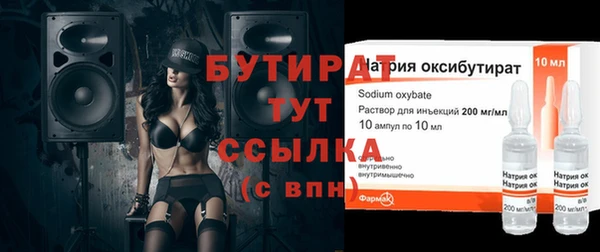 ECSTASY Костерёво