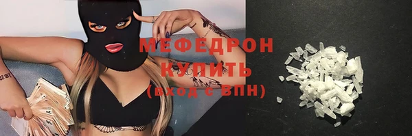 мефедрон VHQ Кодинск