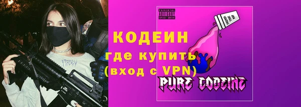 MESCALINE Киреевск
