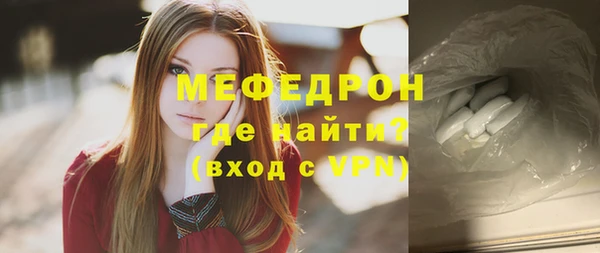 мефедрон VHQ Кодинск