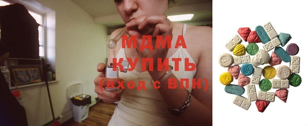 мефедрон VHQ Кодинск