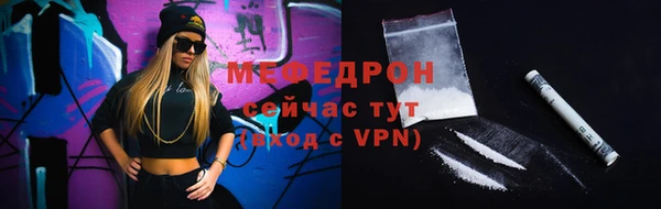 мескалин Карталы