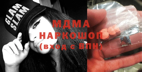 мефедрон VHQ Кодинск