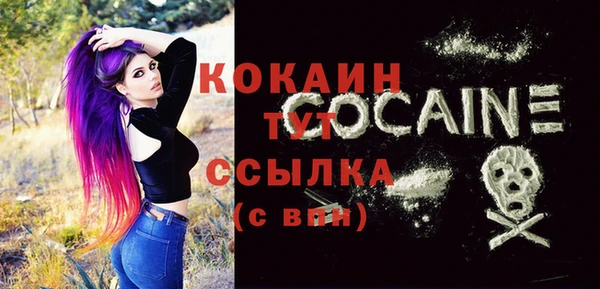 кокаин премиум Кинешма