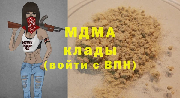 кокаин премиум Кинешма