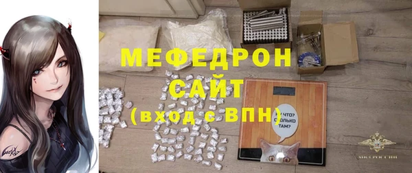 мефедрон VHQ Кодинск