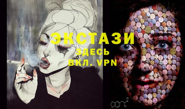 MESCALINE Киреевск