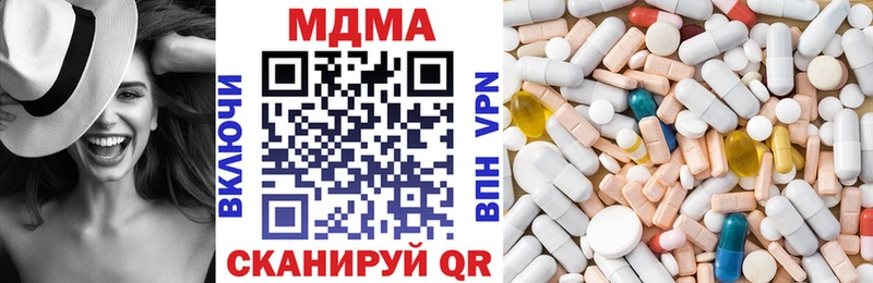 блэк спрут как войти  Кукмор  MDMA молли 