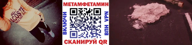 гидра маркетплейс  Кукмор  Первитин витя  закладка 