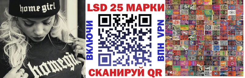 Марки NBOMe 1,8мг  что такое   Кукмор 