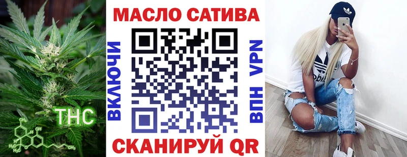 ТГК Wax  Кукмор 