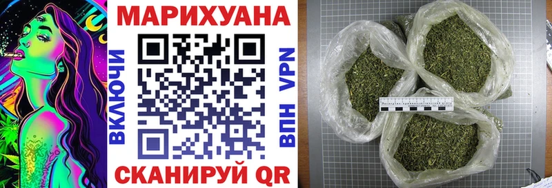 Бошки марихуана VHQ  kraken как войти  Кукмор 